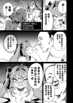 Page 237