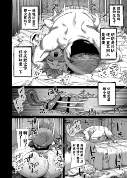 Page 203