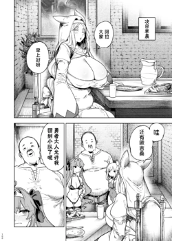 Page 244