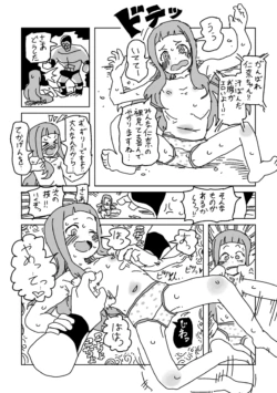 Page 69