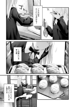 Page 183