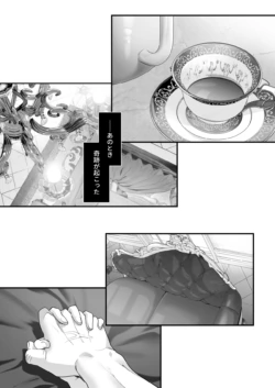 Page 187