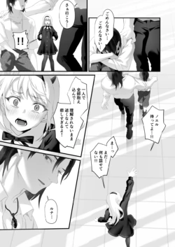 Page 159