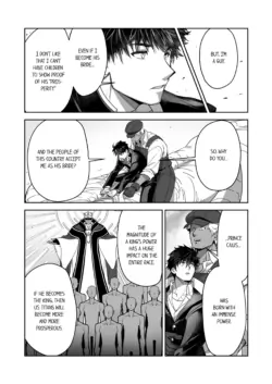 Page 233