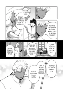 Page 525