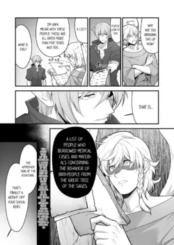 Page 942