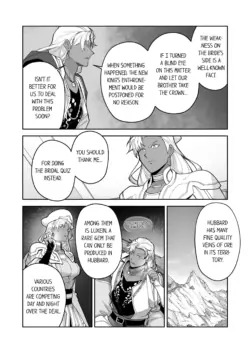 Page 587
