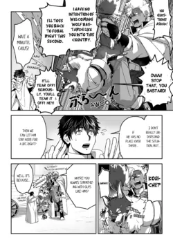 Page 197