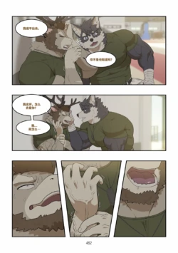 Page 463