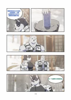Page 175