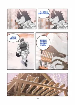 Page 163
