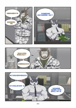 Page 444