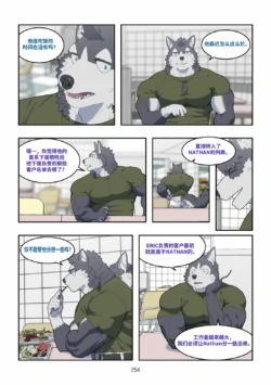 Page 255
