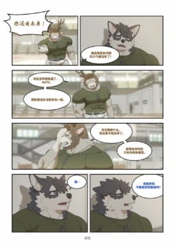 Page 479