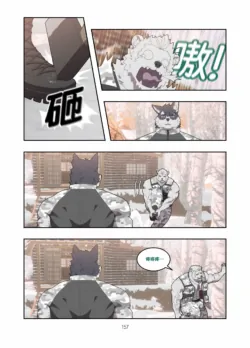 Page 158