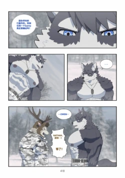 Page 419