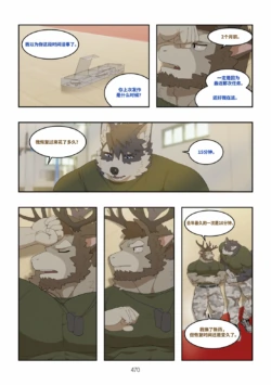 Page 471