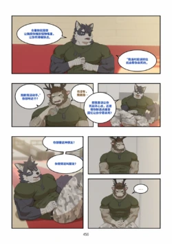 Page 457