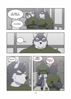 Page 105