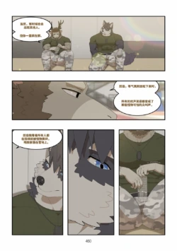Page 461