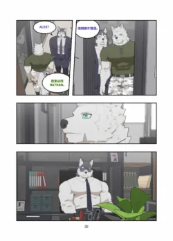 Page 89
