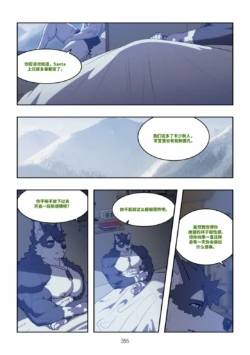 Page 356