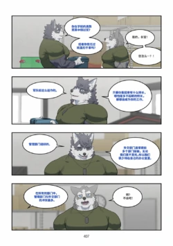 Page 408
