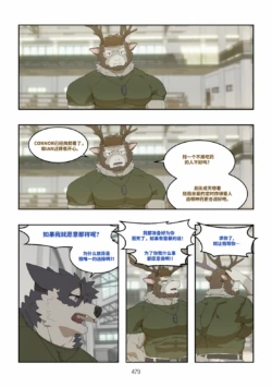 Page 480