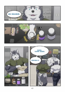 Page 422
