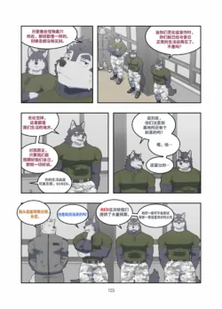 Page 104