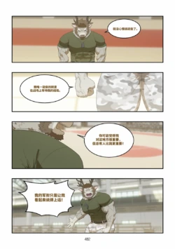Page 483