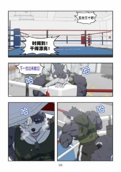 Page 327