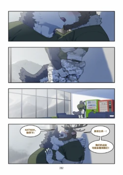 Page 283