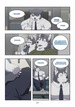 Page 436
