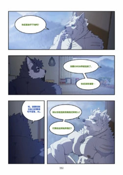 Page 351