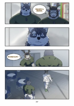 Page 288