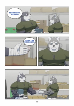 Page 409