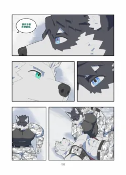 Page 194