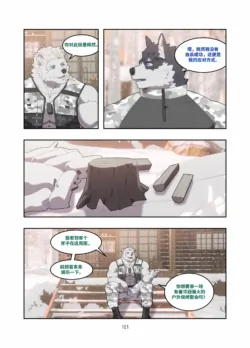 Page 162