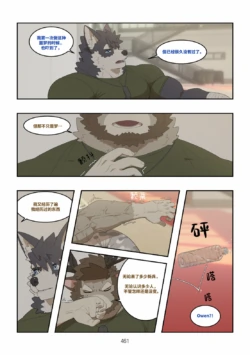 Page 462