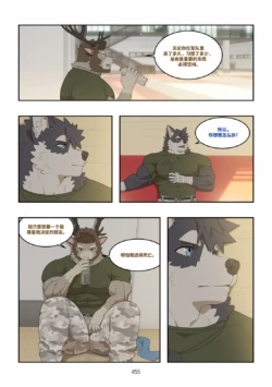 Page 456