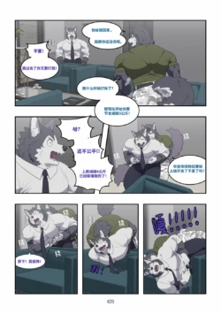 Page 429