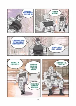 Page 160