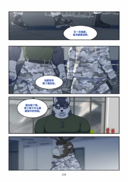 Page 279