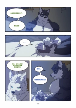 Page 350