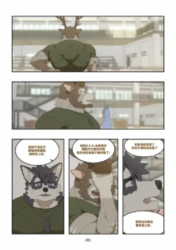 Page 481