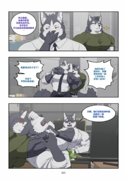 Page 426