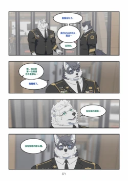 Page 372