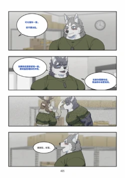 Page 406
