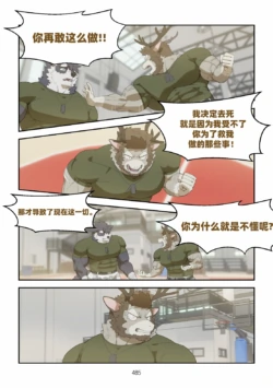 Page 486